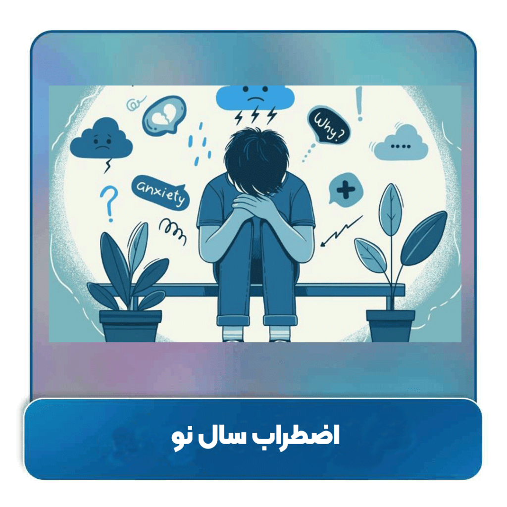 ۱۰ علامت که نشان می‌دهد شما دچار استرس زیاد هستید .