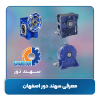 سهند دور اصفهان؛ پیشگام در صنعت گیربکس، الکتروموتور و انتقال قدرت