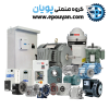 محصولات صنعتی