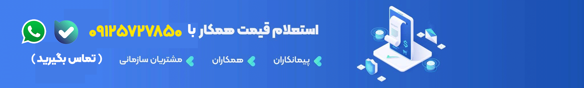 قیمت الکتروموتور قیمت پمپ آب