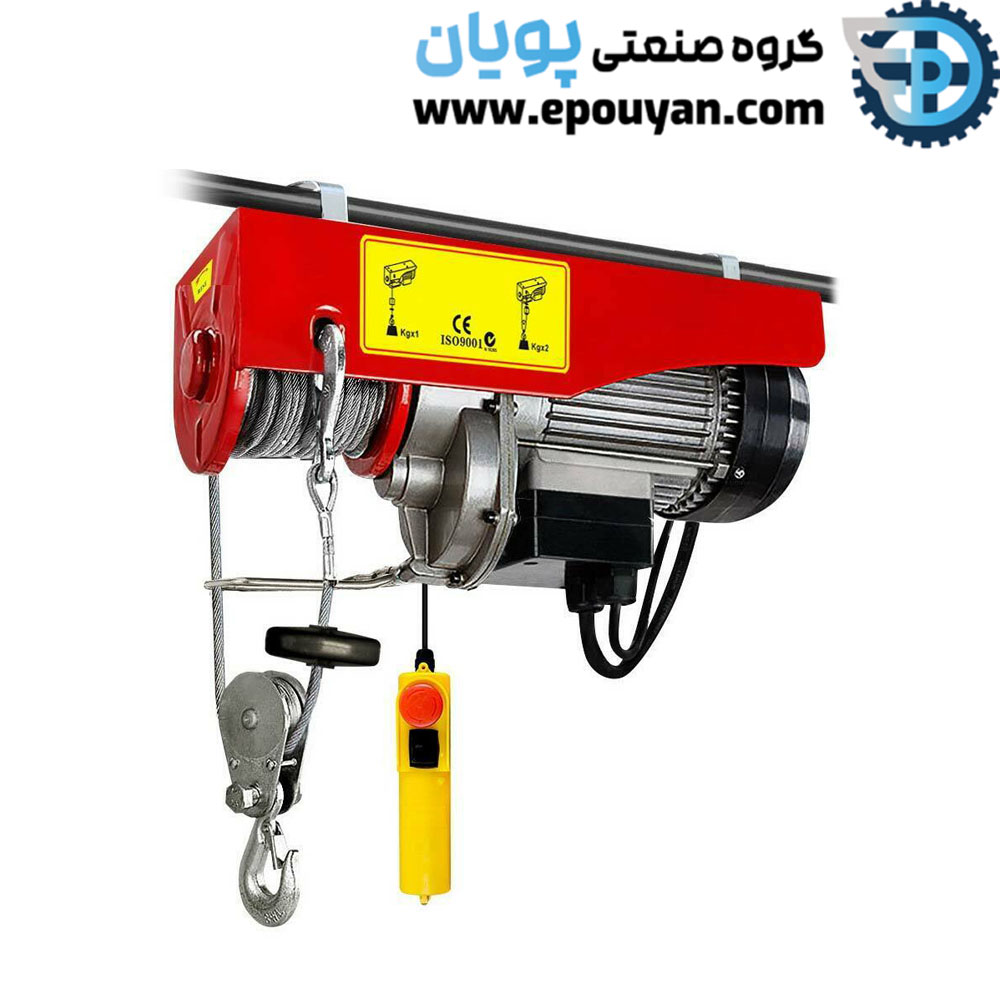 وینچ بالابری تکفاز دوکاره 400 کیلوگرم